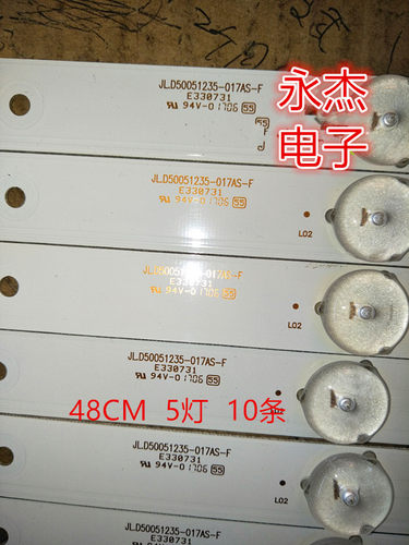 JAV LED50860灯条JL.D50051235-017AS-F RH43-D500L12X-XX03JF