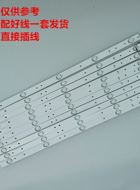 全新海信LED58K300UD LED58K220 LED58K3100A LED58EC320A灯条