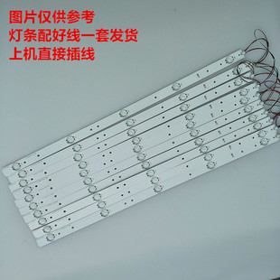 全新海信LED58K300UD LED58K220 LED58K3100A LED58EC320A灯条