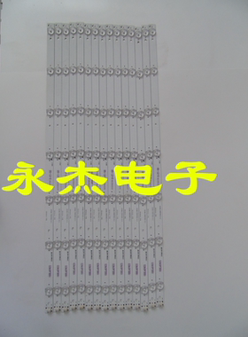 海尔LS65A 65K5 LE65R31灯条ECH0M-3P65P3002-A1.2 0365P3001