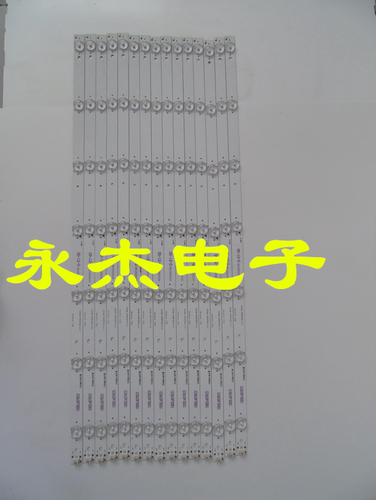 海尔LS65A 65K5 LE65R31灯条ECH0M-3P65P3002-A1.2 0365P3001