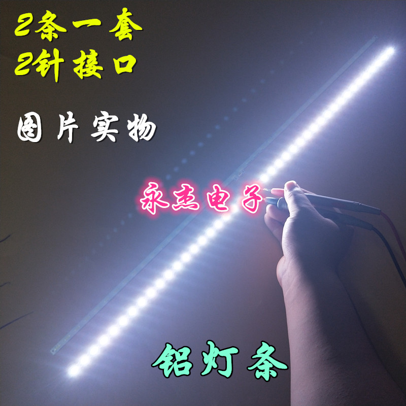 LED48K380ULED48K380U灯条 HE480HUD-B31 RSAG7.820.5794液晶屏