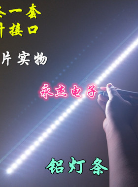 LED48K380ULED48K380U灯条 HE480HUD-B31 RSAG7.820.5794液晶屏