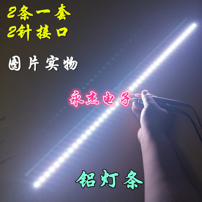 LED48K380ULED48K380U灯条 HE480HUD-B31 RSAG7.820.5794液晶屏