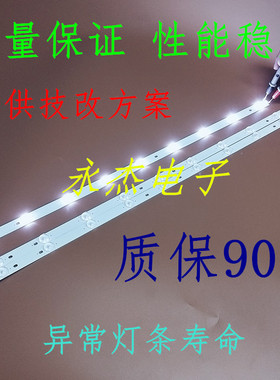 适用飞利浦43PFF5212/T3灯条LB-PM3030-GJ0035433X9-Y9灯3条