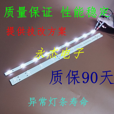 适用飞利浦43PFF5212/T3灯条LB-PM3030-GJ0035433X9-Y9灯3条