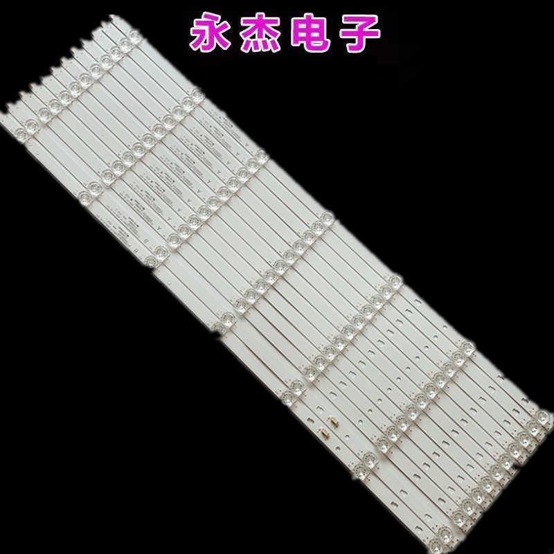 海尔LS65AL88k81背光灯条LS65AL88K88 LED65D9-03(A) 30365009205