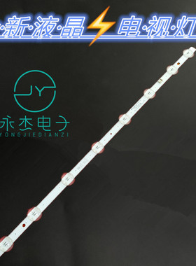 LG 32LK510PLD 32LJ510B 32LC510U灯条SSC_32LJ61_HD_8LED_REV03