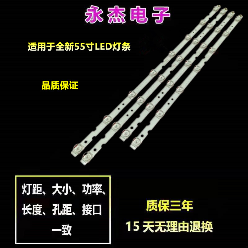 暴风42B寸电视机背光灯条DS42M55-DS01-V01-L/R DSBJ-WG