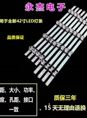 适用LG 42LB6500.ATS灯条InnotekDRT 3.0 42-B-A 6916L-1957E背光
