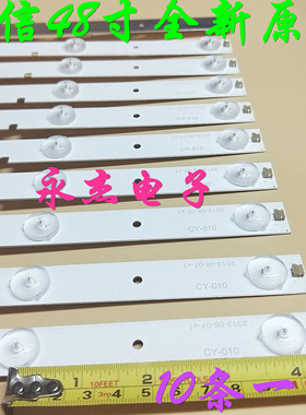全新海信LED48K20JD灯条 HE48UGEJR34E45205647灯条 6灯条53CM长
