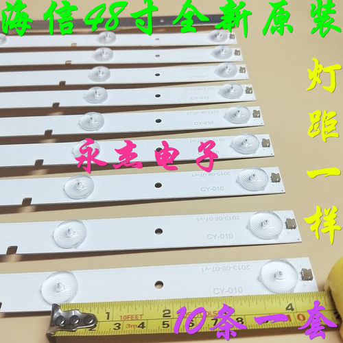 全新海信LED48K20JD灯条 HE48UGEJR34E45205647灯条 6灯条53CM长