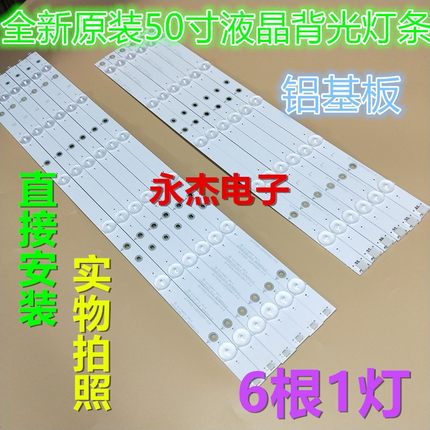 适用飞利浦49PUF6721/T3灯条LB-PF3030-GJABL506X11AFJ2-R-H液晶