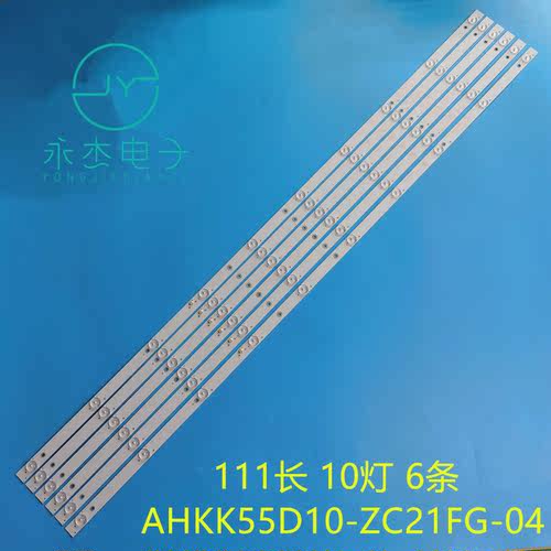 康佳KKTV K55S灯条K55J1 55R200U AHKK55D10-ZC21FG-04/10灯