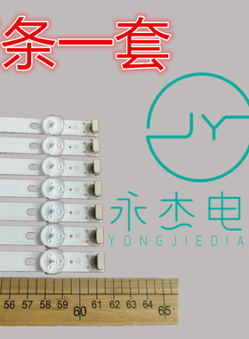 原装32寸TCL乐华L32F2260b液晶电视背光灯条LED32C200E L32F2200b