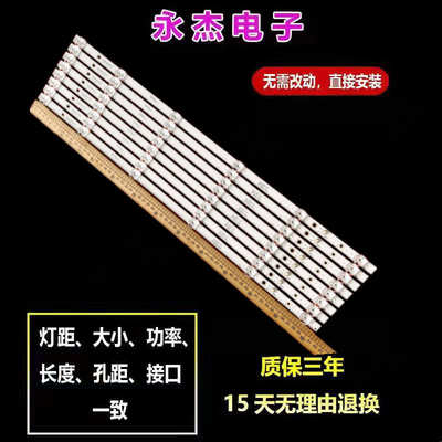 适用TCL 65V580灯条65D10 65HR330M06AA 4C-LB6506-HR12J背光灯LE