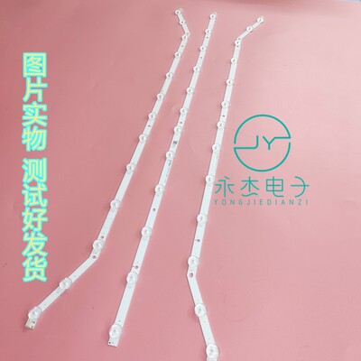 三星UN40EH5000灯条D3GE-400SMA-R2 2013SVS40_T1/2 LM41-00001V