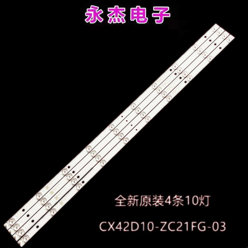 V420HJ2-P01 F42C7000E 42CF19-T2灯条CX42D10-ZC21FG-03灯条LED