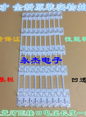 适用康佳LED4358000U/43X2700B /A43U灯条35021794 35020813灯条