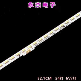 海信LED42A300J灯条GT-1123923-A屏HE416GF-E01 RSAG7.820.5122灯