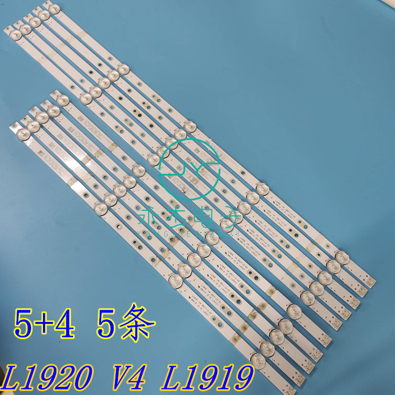 适用创维55G2A 55F5 55V7 55M7S 55D10灯条L1920 V4 L1919电视LED
