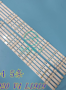 适用创维55G2A 55F5 55V7 55M7S 55D10灯条L1920 V4 L1919电视LED