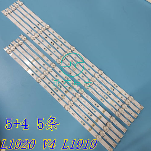 创维55V20 55U5 55V7灯条5850-W55000-AP00 43MK-W55G20-YAP00