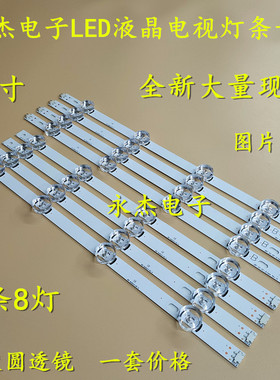 LG 42LB5820 42LB6500 42LB5610 42LB5510灯条Innotek DRT 3.0 42
