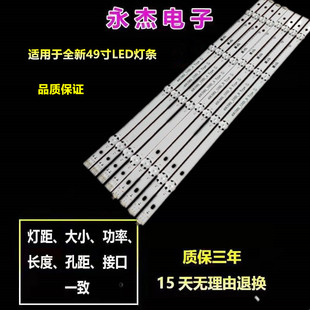 LG49LH5100 49LH5700灯条49LH51-FHD-A/B SSC-49inch-FHD-A-REV00