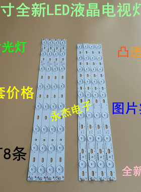 康佳LED42G3300 LED42F3300DCE LED42M2800PDE LED42F3000CF灯条L