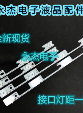 适用康佳LED32F1120CF LED32E330CE LED32H35C LED32T12C灯条背光