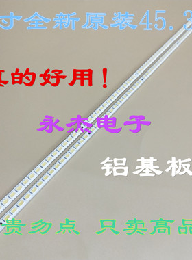 海信LED40K11PG长虹iTV40830DEX灯条海尔LE40T320适用LJ64-02730A