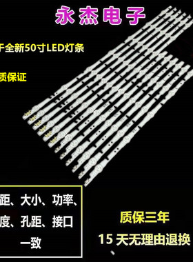 三星UE50J5600液晶灯条D4GE-500DCA-R2 D4GE-500DCB-R2 2014SVS50