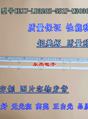 适用冠捷飞利浦32PHF5252/T3背光液晶电视LED灯条5灯2条