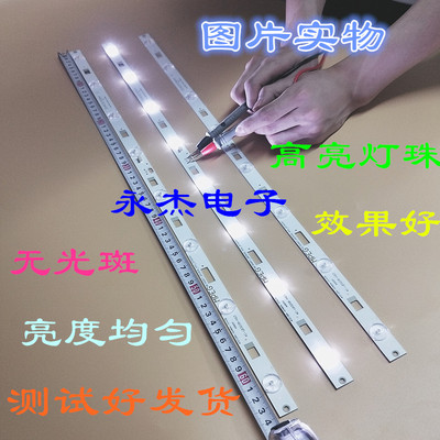 适用TCL L32F1600B灯条L32F3301BOEM32LB16_LED3030_V0.6_2014042