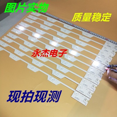 适用TCL B55A558U背光灯条4C-LB5506-HR1 55HR330M06A1灯条