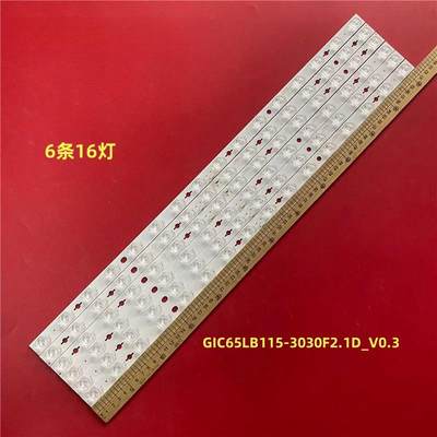 GIC65LB114_3030F2.1D_V0.3