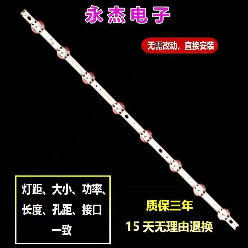 LG 32V18 32'' V17 ART 2855 REV0.1 6916-3148A灯条背光灯