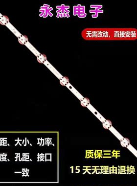 LG 32V18 32'' V17 ART 2855 REV0.1 6916-3148A灯条背光灯