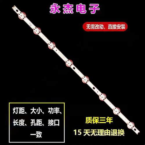 LG 32V18 32'' V17 ART 2855 REV0.1 6916-3148A灯条背光灯