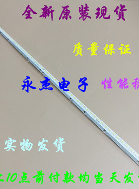 长虹3D47A4000iC创维47E600F索尼kdl-47r500aD灯条6920L-0001C灯