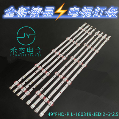 UA49J5200AK UA49J5250AK UA49M5100AK UA49K5200 UA49M5100灯条