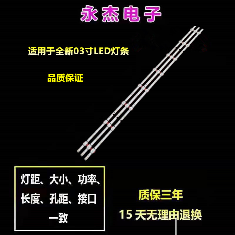 三星UE40J5200 UN40J5200 UE40J5000灯条V5DN-395SM0-R2背光灯