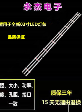 三星UE40J5200 UN40J5200 UE40J5000灯条V5DN-395SM0-R2背光灯