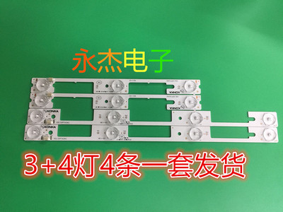 全新康佳KDL32MT626U灯条35019055 35019056灯条6v灯珠3灯4灯组合