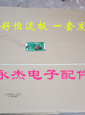 长虹LED58C3080i灯条082643N31144C0A V580H1-LE6-TREM2 64灯72CM