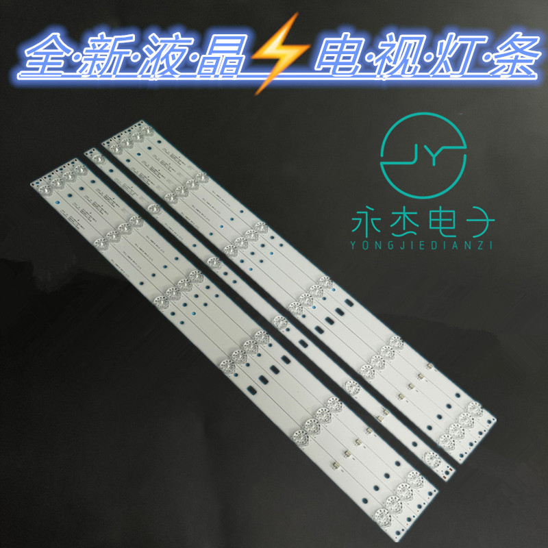 适用乐华E55DU1000灯条JS-D-JP55DM-061EC 55DM1000/300MA背光灯