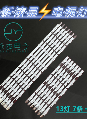 三星UE40F6400AK UE40F5300灯条BN96-25305A 25304 25520A 2552A