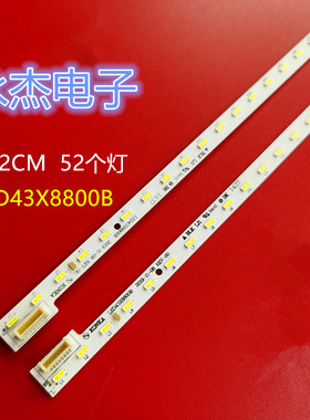 康佳LED43T60U灯条LED43R7500U背光37027834YP 35020749 35020751