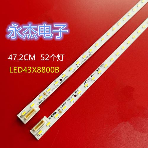 康佳LED43T60U灯条LED43R7500U背光37027834YP 35020749 35020751
